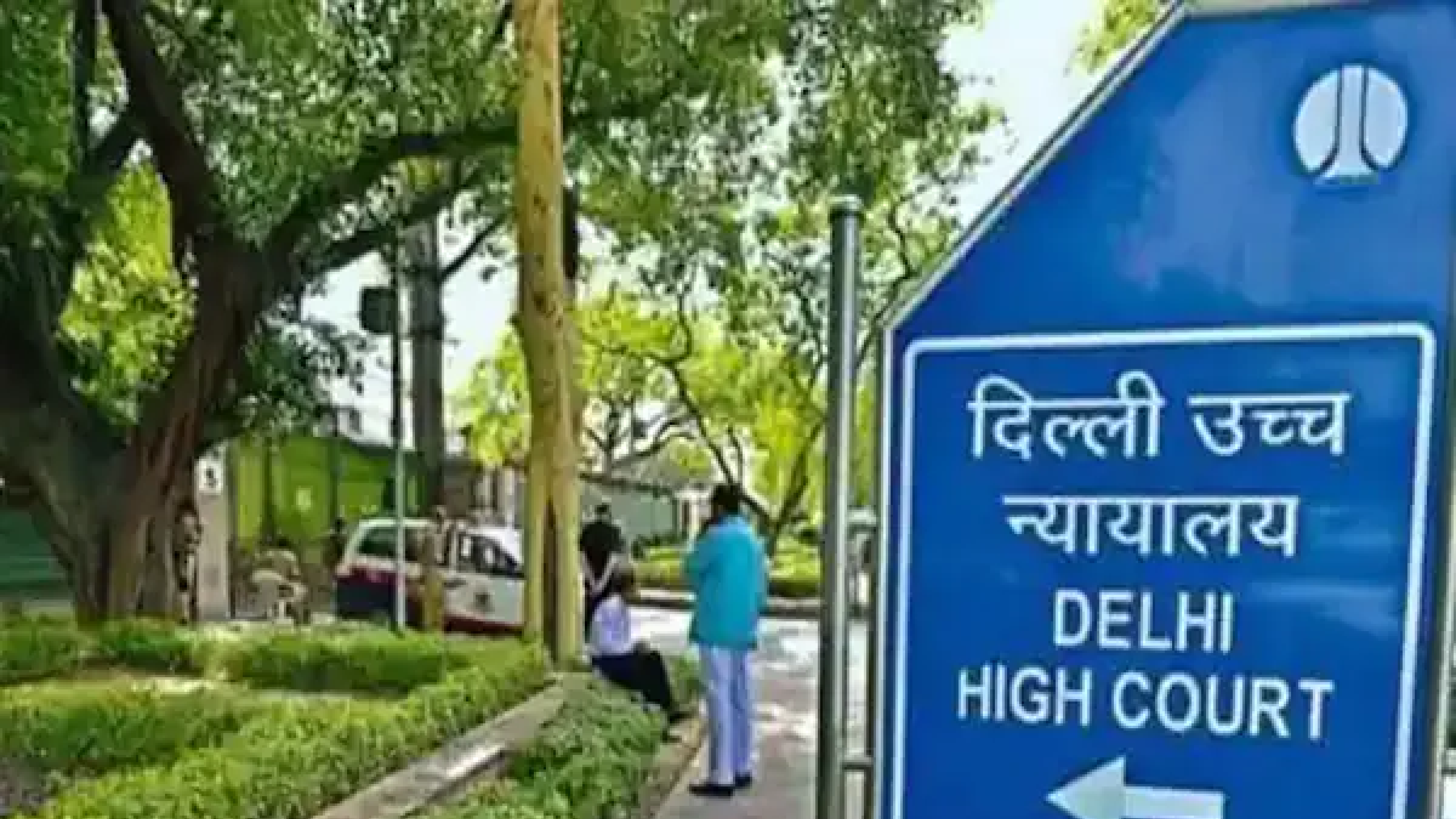 दिल्ली HC ने लगाई केंद्र को फटकार, कहा- आपके पास वैक्सीन नहीं तो घोषणाएं क्यों करते हैं